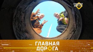 Как спасти подвеску на ямах, тест-драйв Mini Cooper и выбор портативной мойки | «Главная дорога»