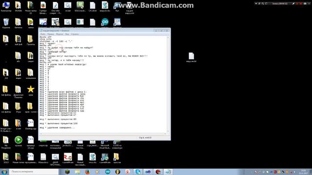 как сделать лучший вирус смотреть онлайн