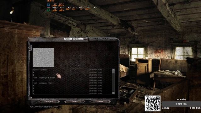 17 S.T.A.L.K.E.R. Misery 2.2.1. RECON  внутри завода Юпитер 2