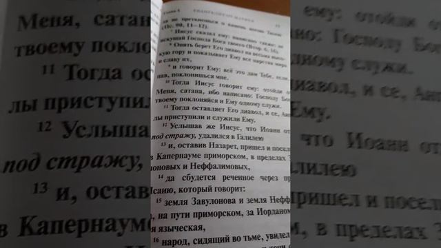 10 декабря 2020 г. смотреть онлайн