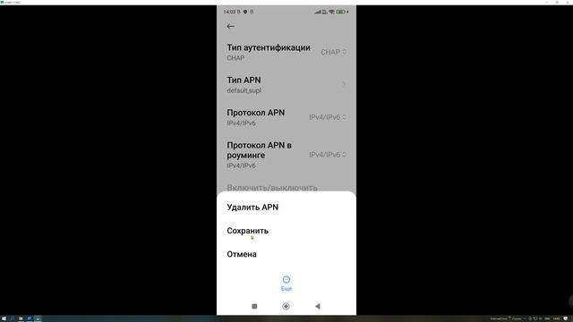 ? ПОМЕНЯЙ Эти Настройки SIM карты И ОФИГЕЕШЬ !! смотреть онлайн