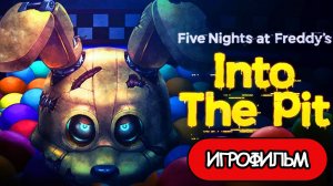 ИГРОФИЛЬМ FNAF Into the Pit (все катсцены, русские субтитры) прохождение без комментариев