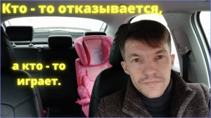 Загадки в такси. Почти получилось|Финансовая независимость|Источник дохода|Такси|Доп.заработок