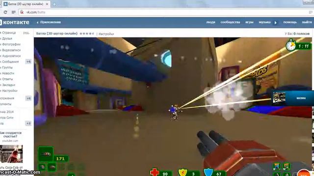 батла коробка смотреть онлайн