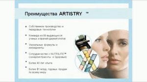 презентация компании.wmv