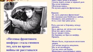 Дорожка фронтовая минус