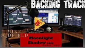 Moonlight Shadow solo - Mike Oldfield - Backing Track