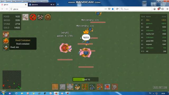 дождались ! первое место ! ура очень много друзей!!!!#8 смотреть онлайн