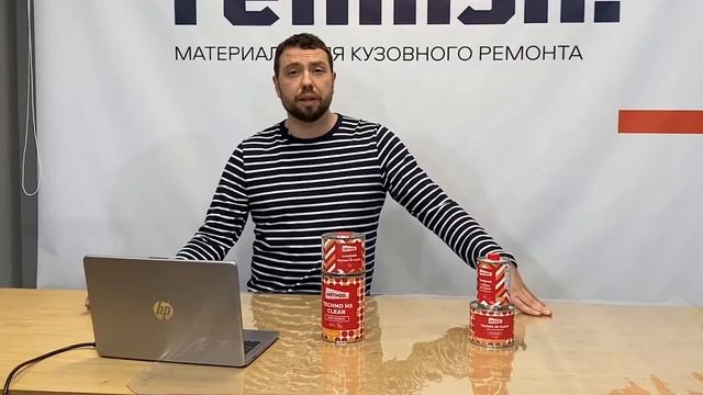 METHOD TECHNO HS CLEAR | Автомобільний лак смотреть онлайн