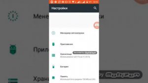 КАК ВКЛЮЧИТЬ РЕЖИМ ЭНЕРГОСБЕРЕЖЕНИЯ НА АНДРОИД УСТРОЙСТВЕ...