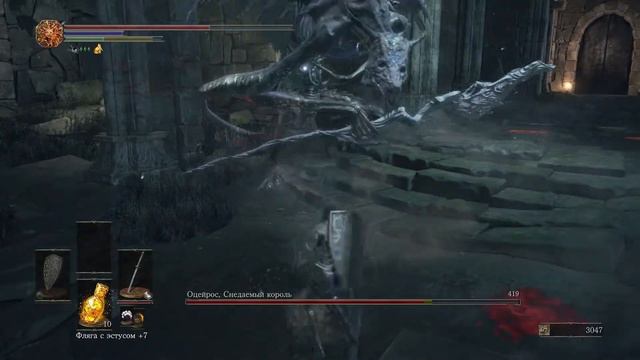 Dark souls III [Оцейрос, Снедаемый король] смотреть онлайн