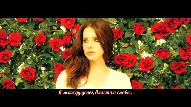 Lana Del Rey – Money Power Glory [рус.саб] смотреть онлайн