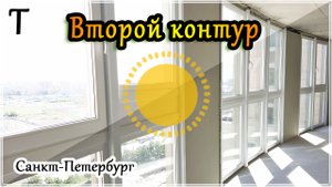 Остекление вторым контуром балкона спб. Технология второго контура остекления лоджии и балкона.