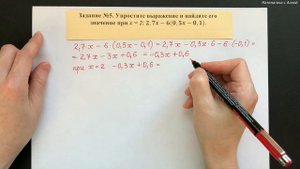 6 класс. Урок 16. ПРАКТИКА: Упрощение выражений. Решение уравнений