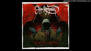 Энди Картрайт - Поднебесная дурка