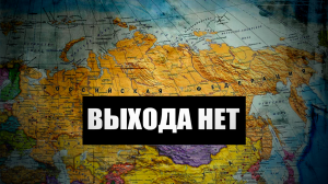 Закрытые моря России