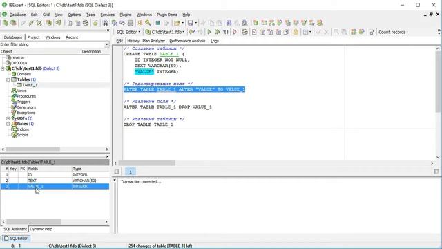 IBExpert. Table Create, Update, Drop from SQL