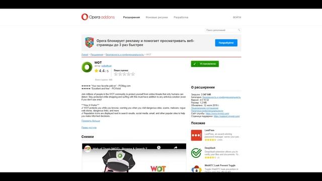 Как ЗАЩИТИТЬ Свой КОМПЬЮТЕР от ВИРУСОВ,СПАМА и РЕКЛАМЫ! смотреть онлайн