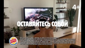 Доставка из БУРГЕР КИНГ бесплатно на Яндекс Еде!