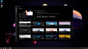 Превращаем Windows 10 в Windows 11 !!!? || кастомизация #01