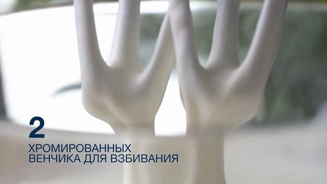 Миксер VITEK VT-1410W смотреть онлайн