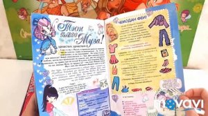 Мои Журналы Винкс Пикси Обзор Вещи Винкс Winx Club Мультики Игрушки
