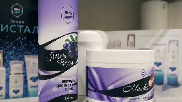 Шампунь для всех типов волос «Ягоды асаи» смотреть онлайн