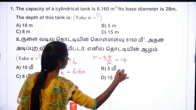 SSC GD - 2024 | MODEL FULL TEST EXPLANATION VIDEO - 5
