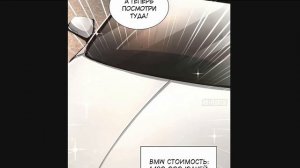 У меня каждую неделю новая профессия / Глава 57-60 / Озвучка манги