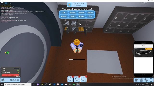 БАГ В РОБЛОКСЕ НА ПРОХОЖДЕНИЕ СКВОЗЬ СТЕНЫ И ОГРАБЛЕНИЕ БАНКА БЕЗ БОМБЫ И КОПОВ!!!! смотреть онлайн