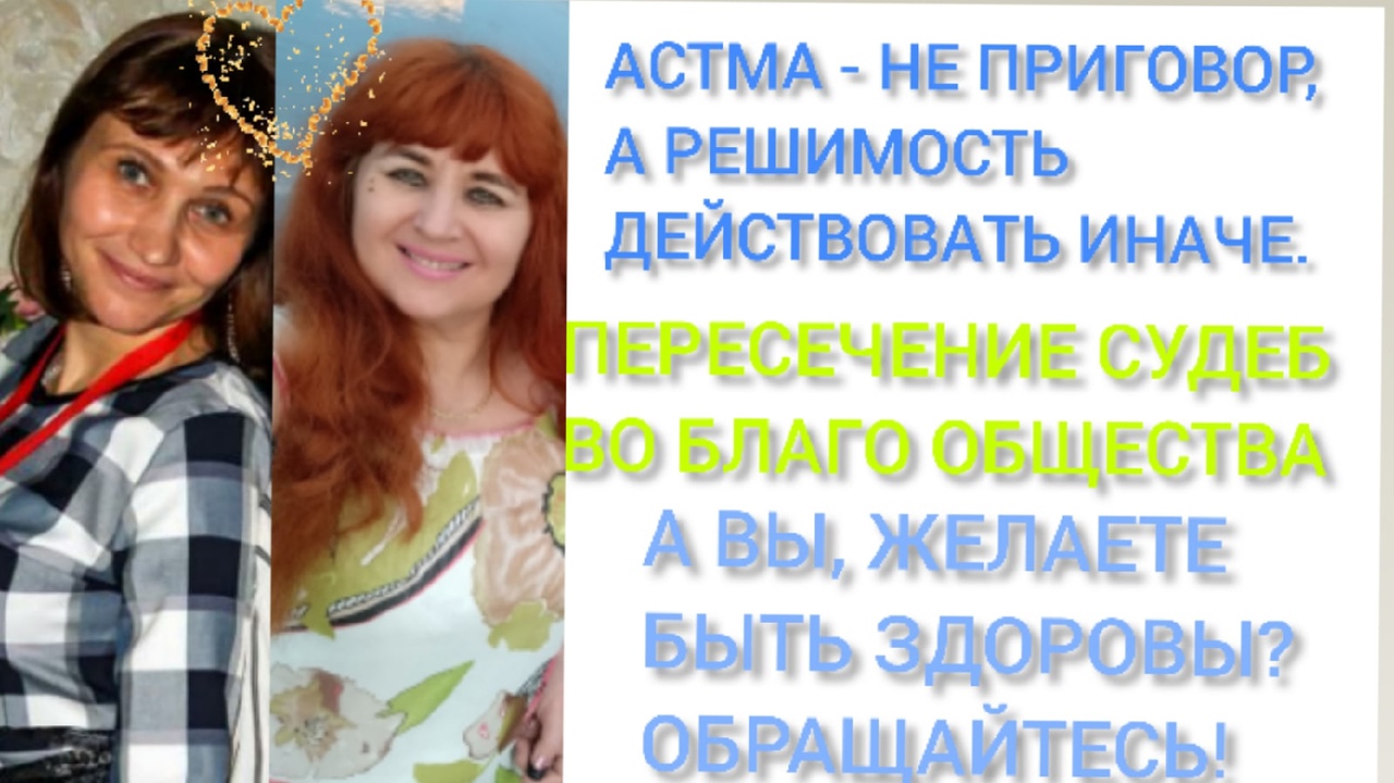 ДОКУМЕНТЫ, ИСТОРИЯ БОЛЕЗНИ РЕБЕНКА С АСТМОЙ И ПУТЬ ВЫЗДОРОВЛЕНИЯ//Анохина С.Г.