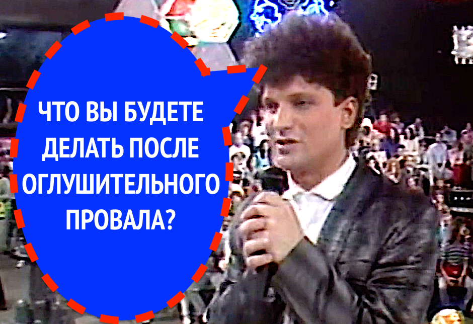 СЕРГЕЙ МИНАЕВ на "Музыкальном ринге" 1989 год
