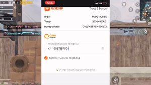 КАК ДОНАТИТЬ В ПУБГ МОБАЙЛ?/КАК ДОНАТИТЬ В PUBG MOBILE?/КАК ДОНАТИТЬ В МОБИЛЬНЫЕ ИГРЫ В 2022 ГОДУ?