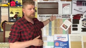 Отделка дома сайдингом | Металлический сайдинг: какие варианты существуют? Как выбрать?