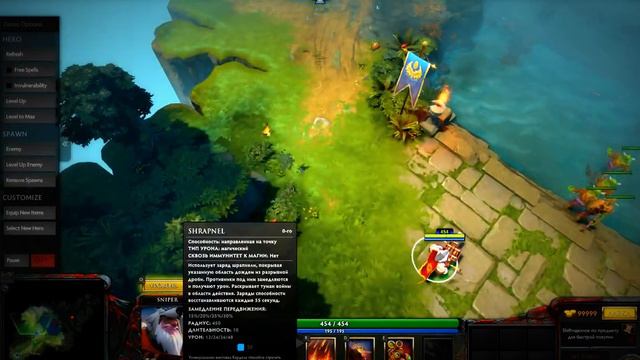 Новое Обновление Dota 2 Beta версия смотреть онлайн