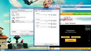 Настройка микшера в Windows 7 для записи на karaoke.ru