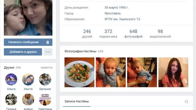 Бесплатный Ярославль, спонсор Sweta Pavlova, 16 февраля смотреть онлайн