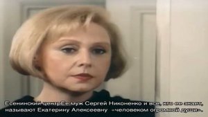 Актриса Екатерина  Воронина: биография, карьера, личная жизнь