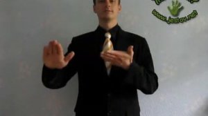 Чистый (Русский Язык Жестов)