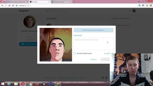 КАК ПОЛУЧИТЬ НАБОР СТИКЕРОВ «СНЕППИ» БЕСПЛАТНО В ВК смотреть онлайн