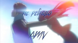 (AMV) Aikko - Почему я тебя не ревную ?