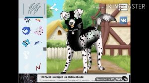 коты воители види собак ||• Белохвост, Ячмень, Горелый, Серебрянка•||