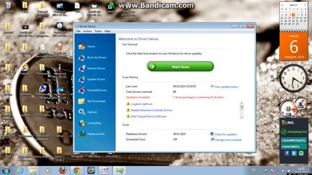 Как обновить драйвера