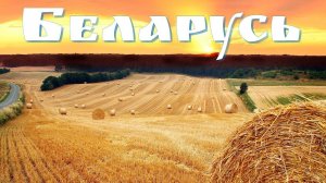 Мы начинаем новое путешествие - не уходите далеко!