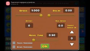 Как работают триггеры Follow to player Y и Follow (tutorial)