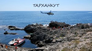 Тарханкут. Малый Атлеш.