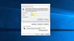 Как убрать пароль при входе виндовс 10 | Windows 10