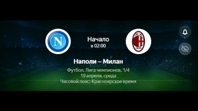 лига чемпионов 2023-2024 квалификация. лига чемпионов 2023 2024 обзор матчей вчерашних. групповой этап лч 22 23. жеребьёвка лиги чемпионов 2023-24. финал лиги чемпионов в берлине.