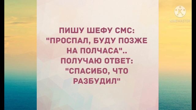 - Любимый, ты куда? Прикольный анекдот дня! смотреть онлайн