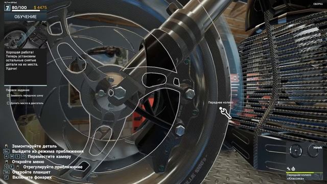 Motorcycle Mechanic Simulator 2021 Prologue Мотомеханик. Обзор. Прохождение обучения.